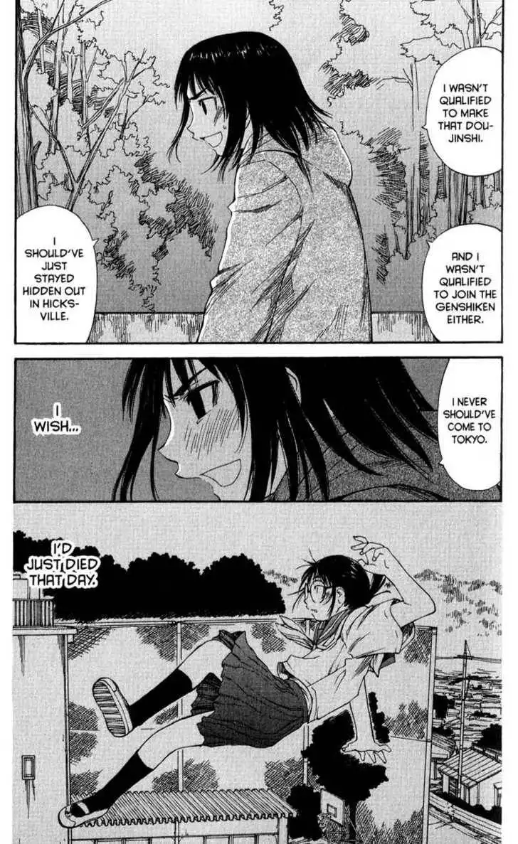 Genshiken - The Society for the Study of Modern Visual Culture Chapter 46 5